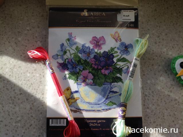 Весенний сюрпризник 2014