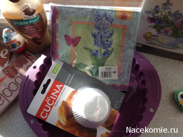 Весенний сюрпризник 2014