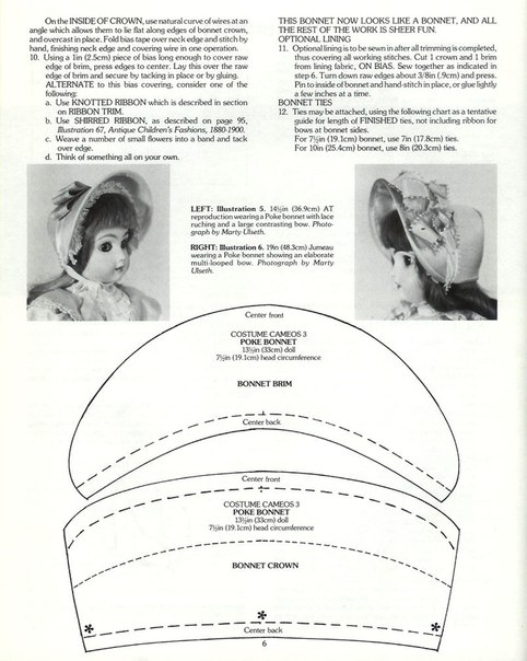 Линия красоты книга о чем