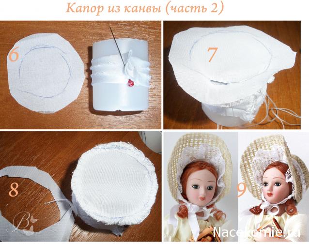 Дамы эпохи - Мастер-класс, Доработка, Аксессуары и Новые героини, Обсуждение.