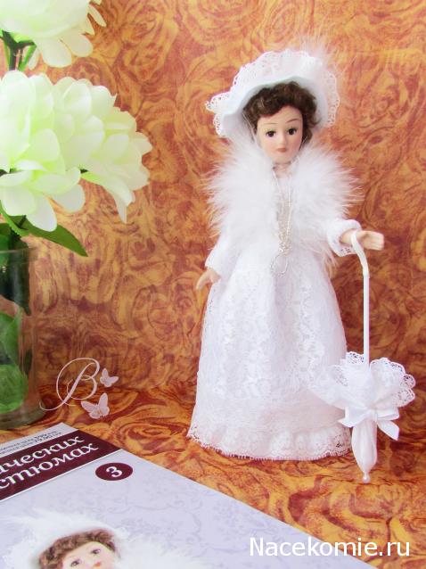 Куклы в исторических костюмах - ДеАгостини - тест