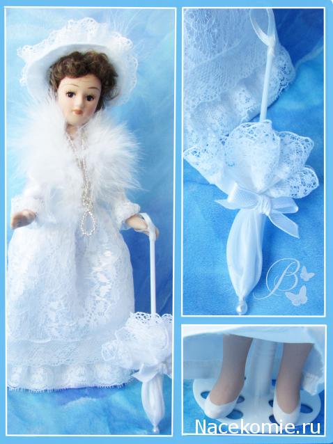 Куклы в исторических костюмах - ДеАгостини - тест