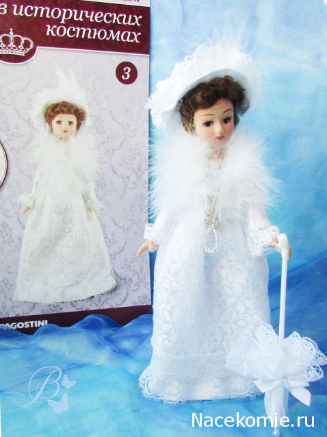 Куклы в исторических костюмах - ДеАгостини - тест