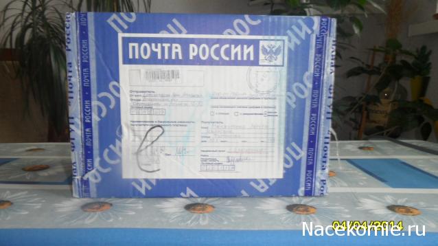 Весенний сюрпризник 2014