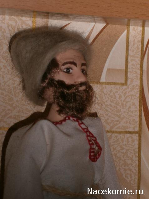 Куклы в народных костюмах Спецвыпуск №1 Кукла в мужском костюме Московской губернии