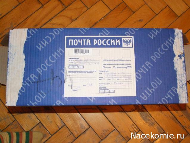 Весенний сюрпризник 2014