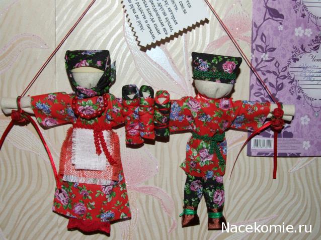 Весенний сюрпризник 2014