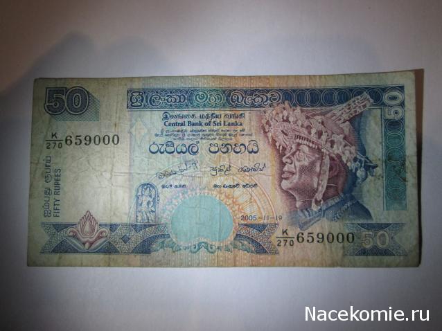 Коллекции пользователей. Нумизматика и бонистика