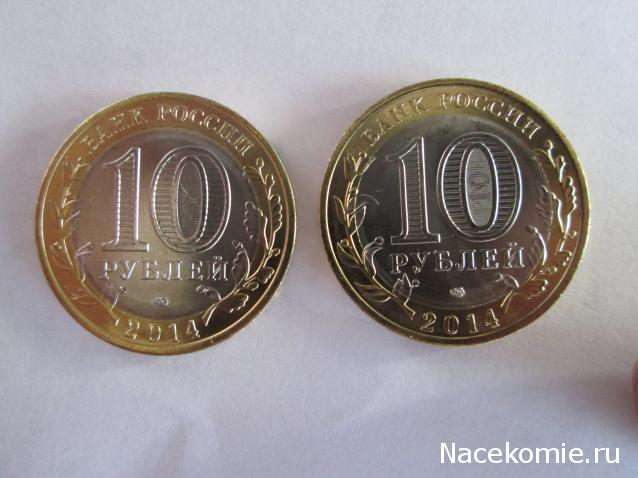 Коллекции пользователей. Нумизматика и бонистика