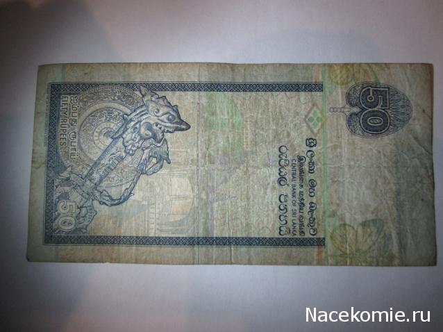 Коллекции пользователей. Нумизматика и бонистика