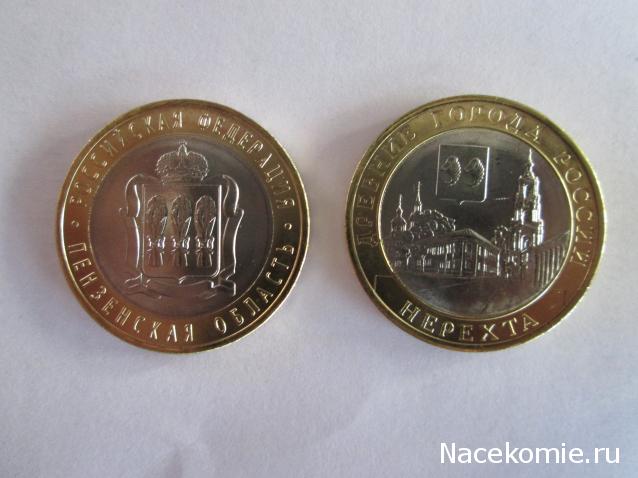 Коллекции пользователей. Нумизматика и бонистика