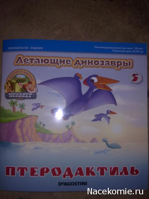 Тестовая серия