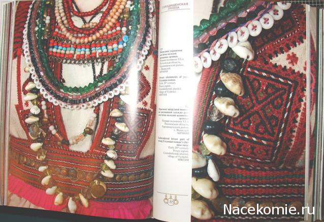 Куклы в народных костюмах №59 Кукла в мордовском летнем костюме