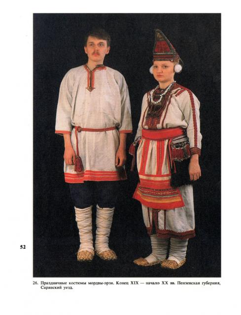 Куклы в народных костюмах №59 Кукла в мордовском летнем костюме