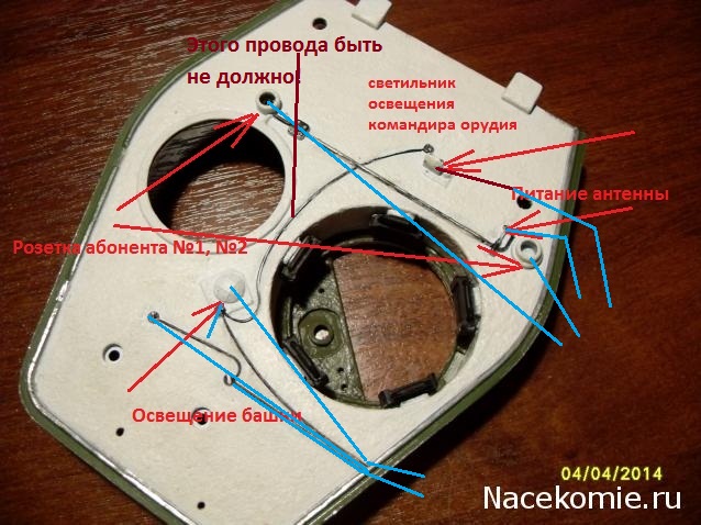 Танк Т-34 - Электрика и проводка