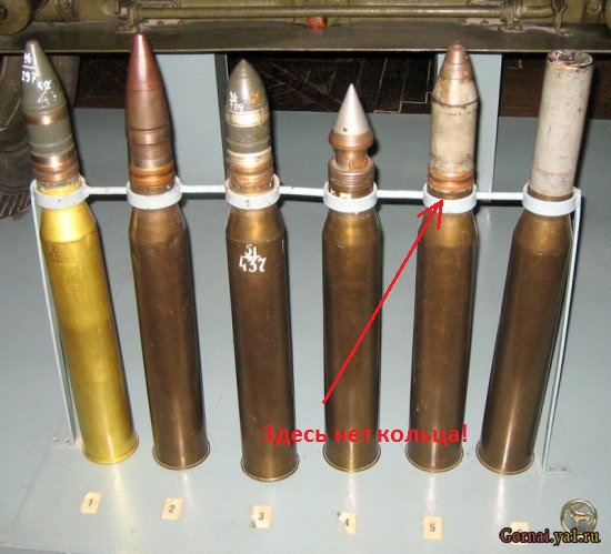Танк Т-34 - Боекомплект