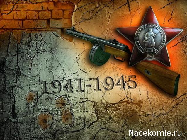 Танк Т-34 - Экипаж машины боевой (Болталка)