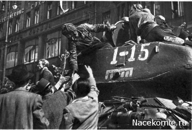 Броня крепка и танки наши быстры