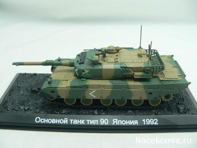 Танки Мира - График Выхода и обсуждение