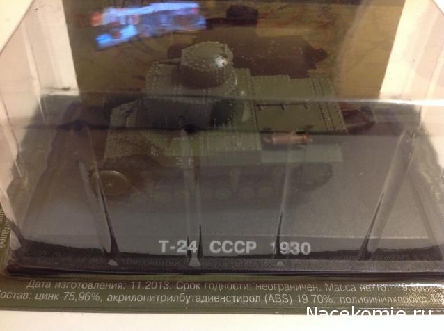 Танки Мира - График Выхода и обсуждение