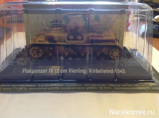 Танки Мира - График Выхода и обсуждение