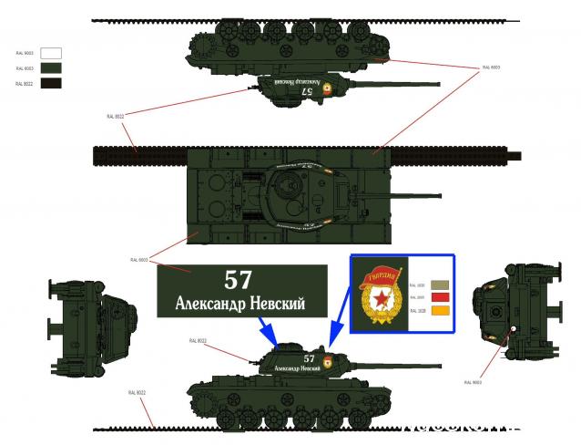 Танки Мира - График Выхода и обсуждение