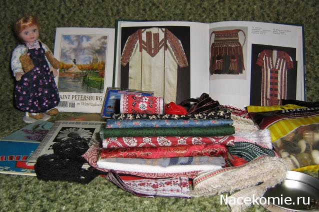 Куклы в Народных Костюмах – Игра "Красная Горка"