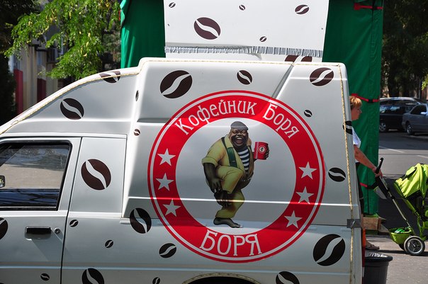 Автомобиль на службе - График выхода и обсуждение