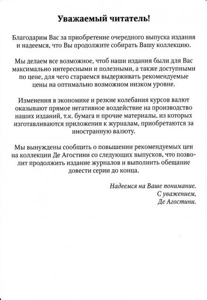Автомобиль на службе - График выхода и обсуждение