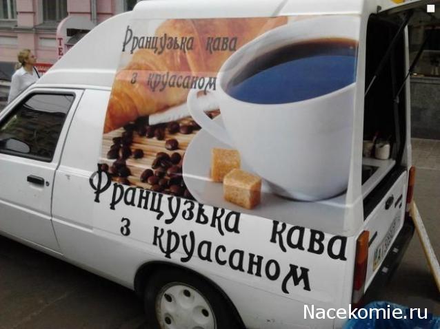 Автомобиль на службе - График выхода и обсуждение