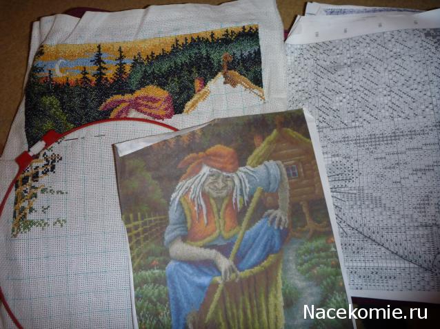 Наши процессы и долгострой