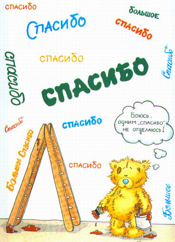 leonidovna - Ниша мечты