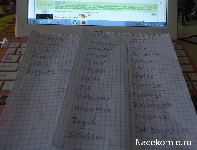 Ribka - У "Мечты" начинает вырисовываться стиль...