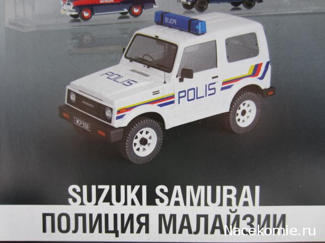 Полицейские Машины Мира - График выхода и обсуждение