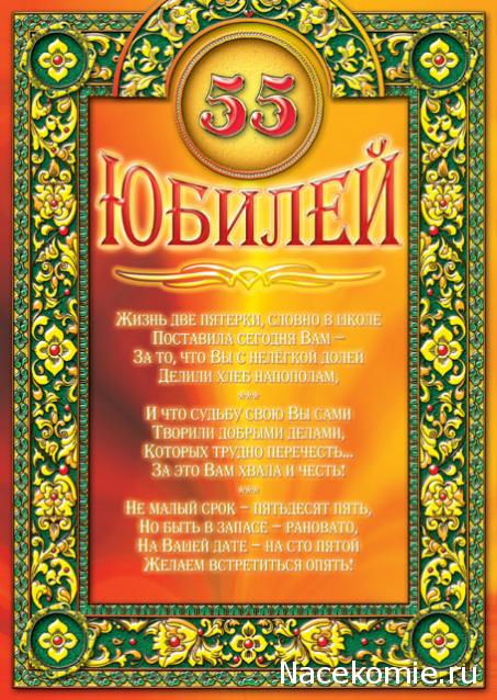 IceGalina - И я с вами!