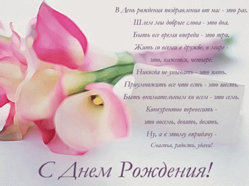 repLIka - Лучше поздно, чем никогда