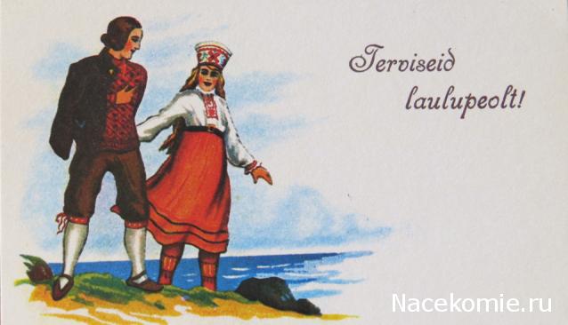 Куклы в народных костюмах №60 Кукла в эстонском девичьем костюме