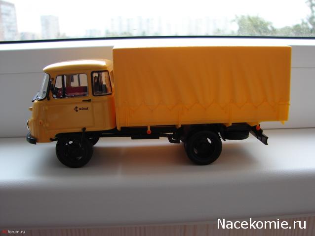 Автомобиль на службе - График выхода и обсуждение