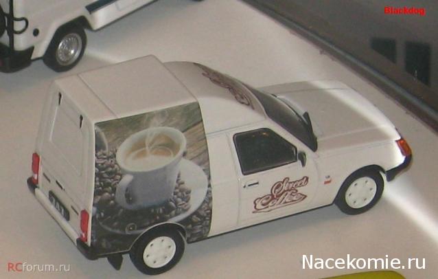 Автомобиль на службе - График выхода и обсуждение