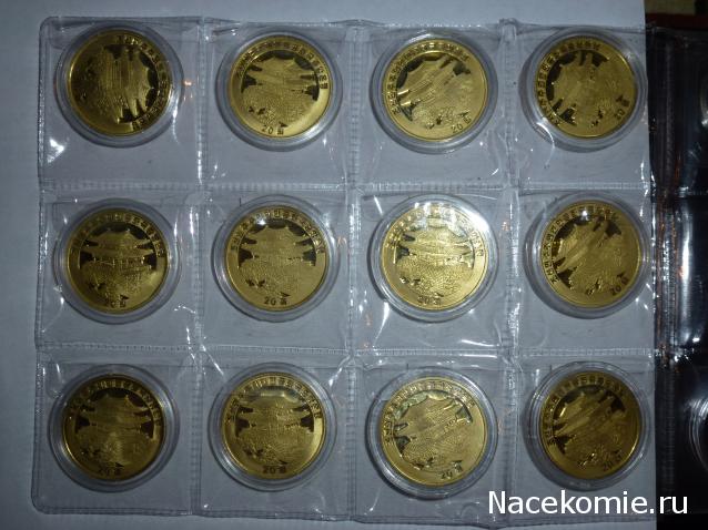 Коллекции пользователей. Нумизматика и бонистика