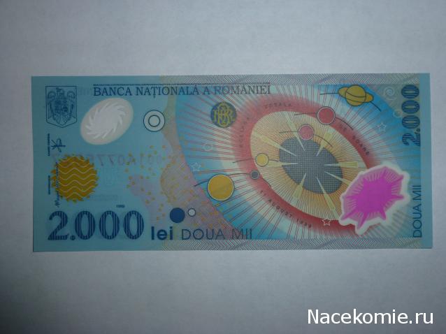 Коллекции пользователей. Нумизматика и бонистика