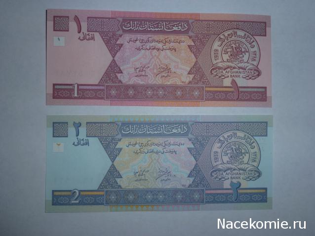 Коллекции пользователей. Нумизматика и бонистика