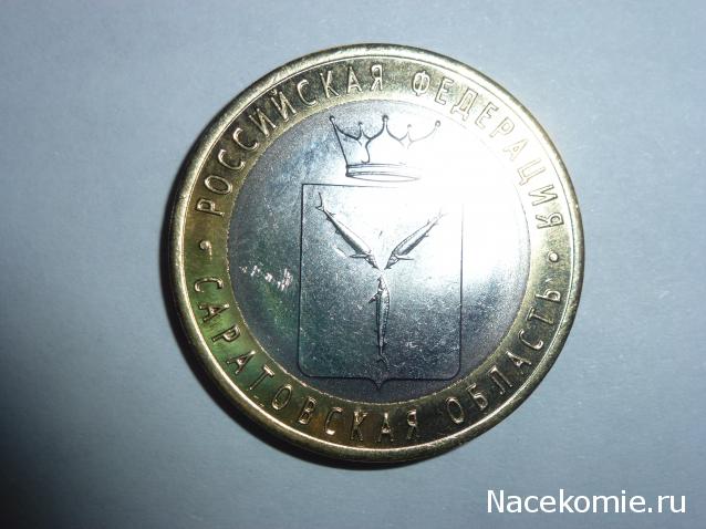 Коллекции пользователей. Нумизматика и бонистика