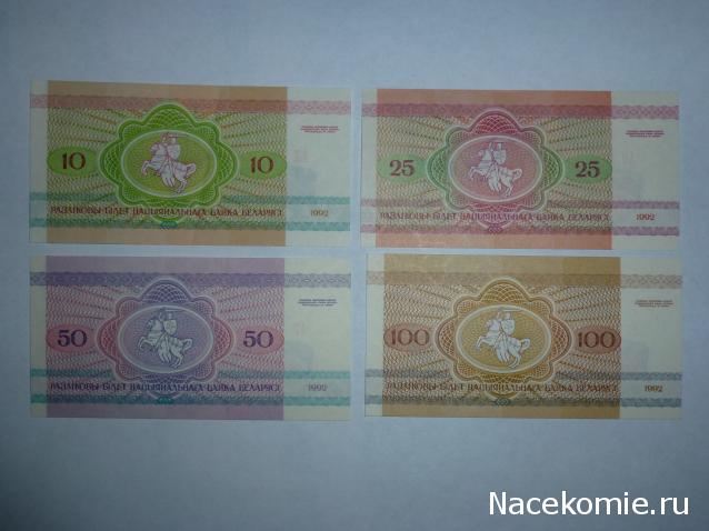 Коллекции пользователей. Нумизматика и бонистика