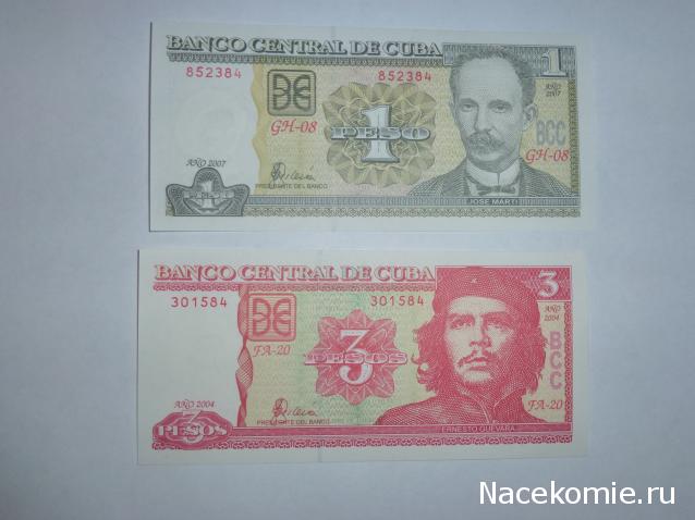 Коллекции пользователей. Нумизматика и бонистика