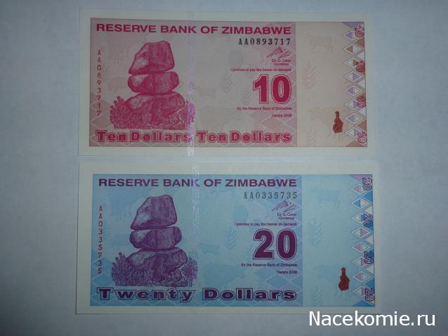 Коллекции пользователей. Нумизматика и бонистика