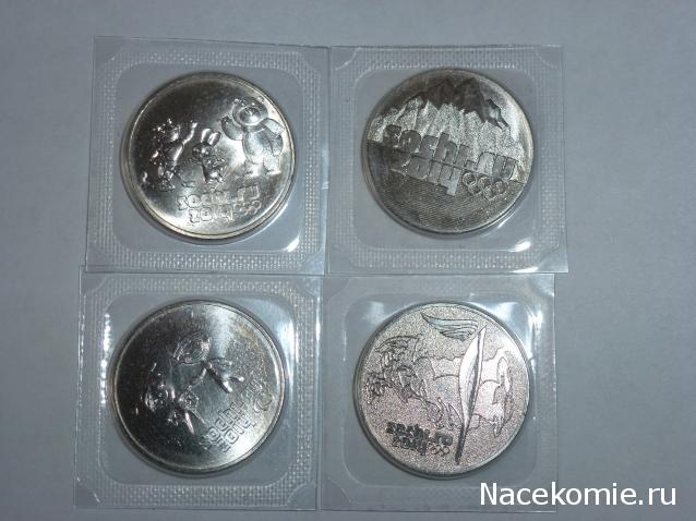 Коллекции пользователей. Нумизматика и бонистика