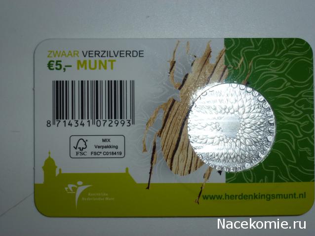 Коллекции пользователей. Нумизматика и бонистика