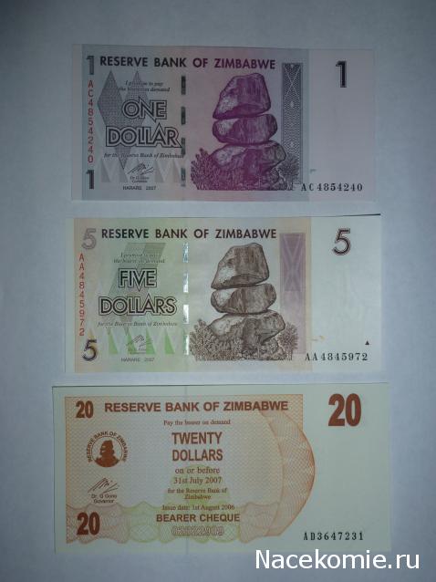 Коллекции пользователей. Нумизматика и бонистика