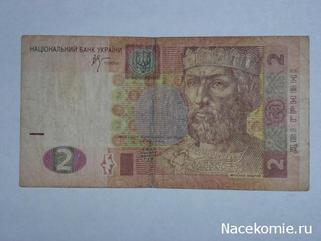 Коллекции пользователей. Нумизматика и бонистика